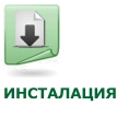 Инсталация на Delta Broker
