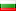 Bulgaria (BG)
