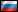 Russian Federation (RU)